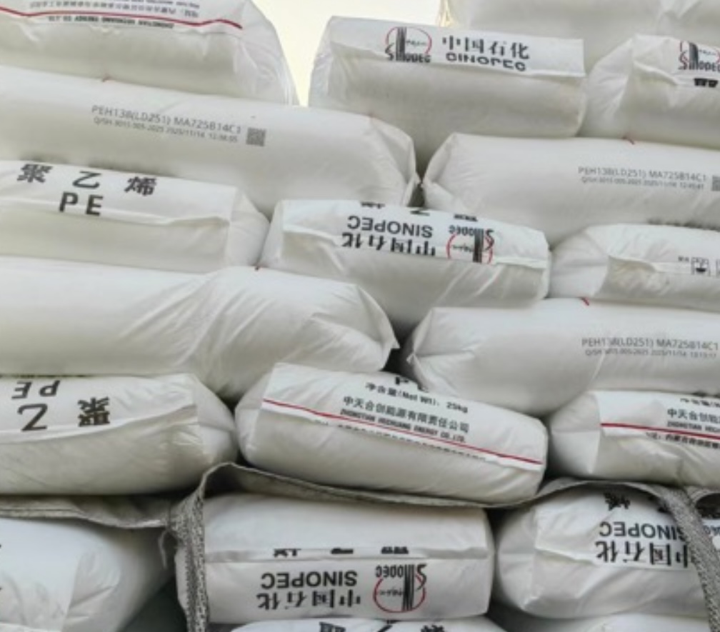 0da5a897-805b-4131-a4c4-2ef199e58abf_Warehouse bulk stack of Sinopec LDPE LD251 plastic resin sacks.jpg